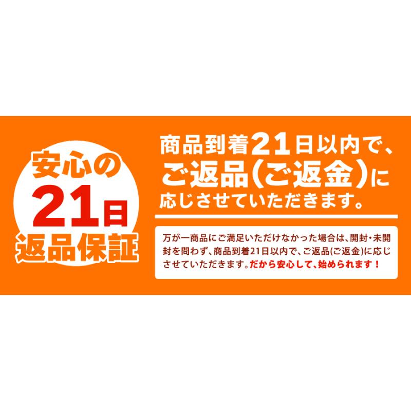 機能性表示食品 シェイプライフティートリプル 30袋入 1杯あたり141円【脂肪 糖質 ウーロン茶 ルイボス茶 プーアール茶】ダイエット ドリンク【商品】｜milltomo｜16