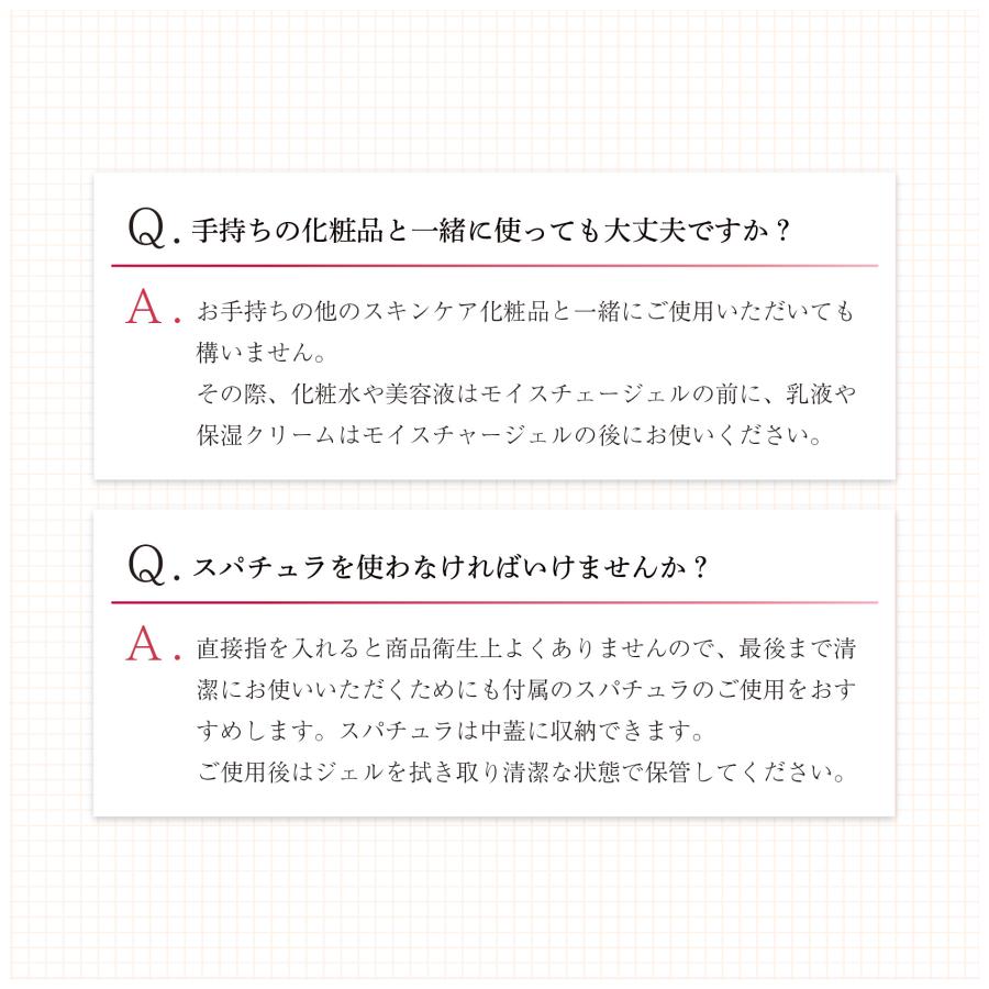 harica 薬用リンクル ホワイトモイスチャージェル 75g(約1ヶ月分) ［医薬部外品］ |  | 15