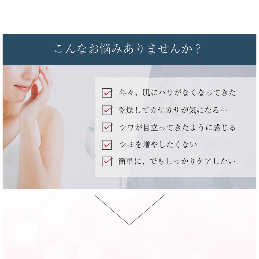 harica 薬用リンクル ホワイトモイスチャージェル 75g(約1ヶ月分) ［医薬部外品］ |  | 03