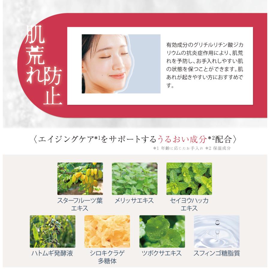 harica 薬用リンクル ホワイトモイスチャージェル 75g(約1ヶ月分) ［医薬部外品］ |  | 08