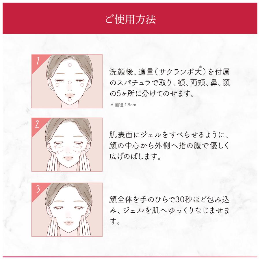 harica 薬用リンクル ホワイトモイスチャージェル 75g(約1ヶ月分)［医薬部外品］ |  | 13