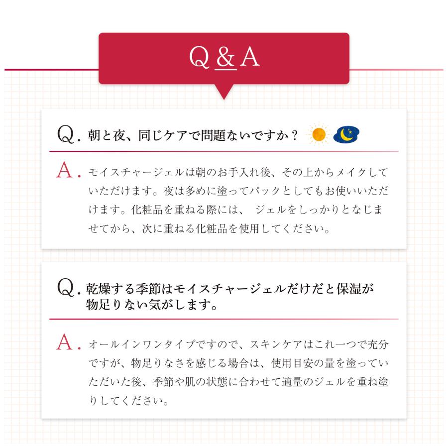 harica 薬用リンクル ホワイトモイスチャージェル 75g(約1ヶ月分)［医薬部外品］ |  | 14