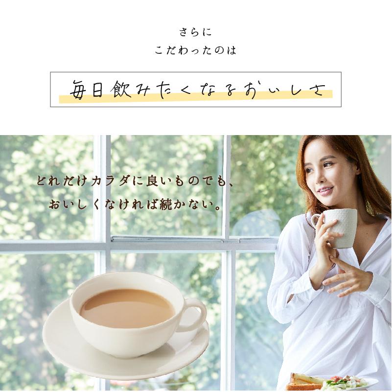 ミルクティー お試し メール便送料無料 アンベリール・ミルクティー5包 1杯あたり184円コラーゲン プラセンタ プロテオグリカン 食物繊維 ダイエット |  | 10