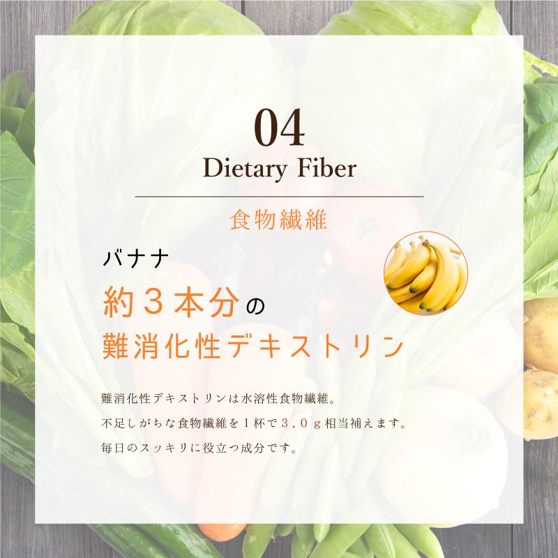 アンベリール・ミルクティー 30包入 コラーゲン プラセンタ プロテオグリカン 難消化性デキストリン 食物繊維 ダイエット 爆買 |  | 09
