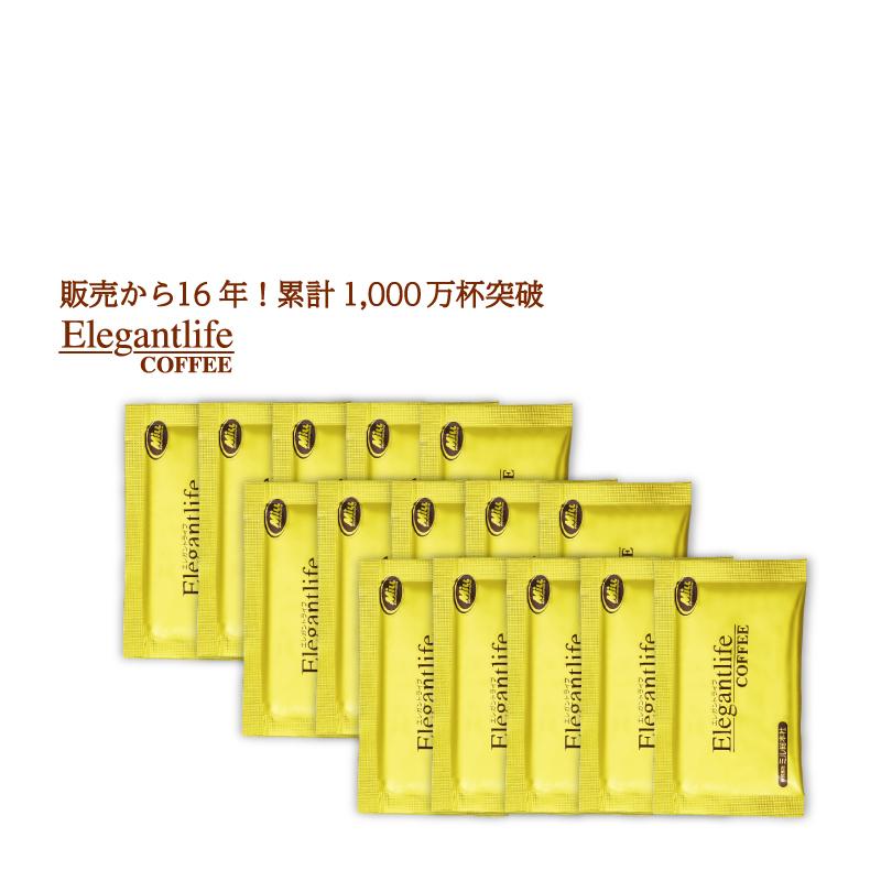 若者の大愛商品 お試し コーヒー エレガントライフコーヒー 5包入×3 15杯分 1杯あたり108円 メール便送料無料 ダイエット セール 若者の大愛商品 お試し コーヒー エレガントライフコーヒー 5包入×3 15杯分 1杯あたり108円 メール便送料無料 ダイエット セール