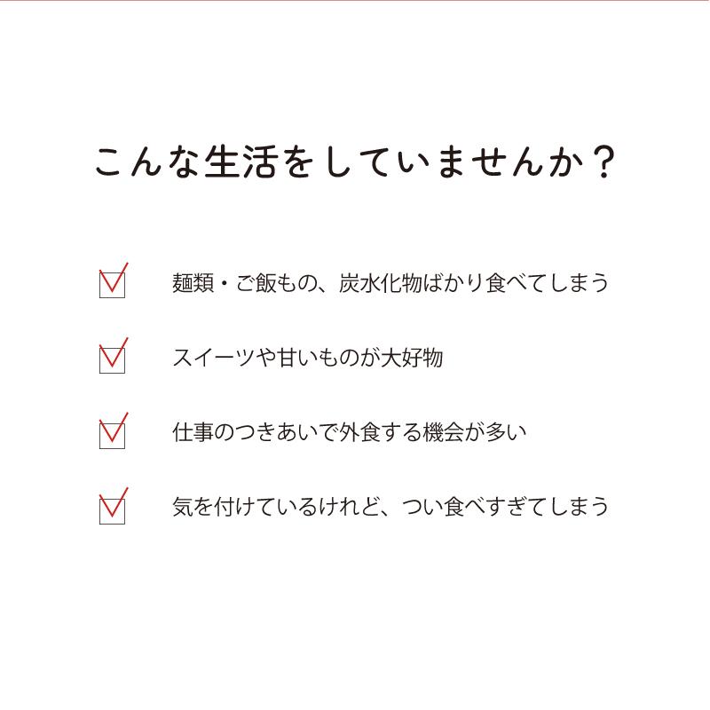 機能性表示食品 食善彩茶 30袋入 1杯あたり134円　難消化性デキストリン 食物繊維 ウーロン茶 ほうじ茶 血糖【爆買】 |  | 02