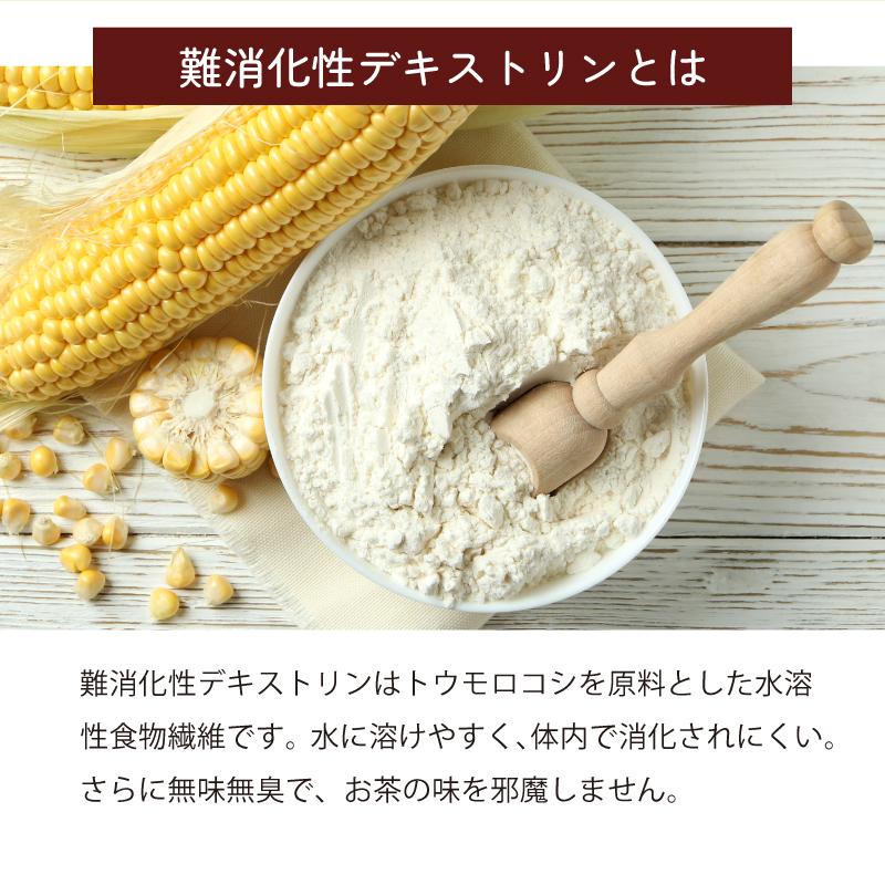 機能性表示食品 食善彩茶 30袋入 1杯あたり134円　難消化性デキストリン 食物繊維 ウーロン茶 ほうじ茶 血糖【爆買】 |  | 07
