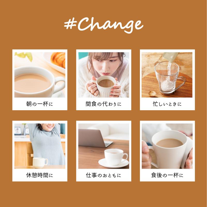 ダイエット お試し 食品 サクラテ 5包入 １杯あたり約200円 お試し メール便送料無料  コーヒー 難消化性デキストリン カフェラテ |  | 15