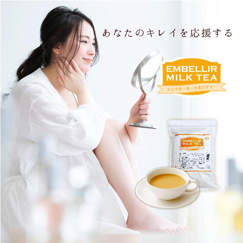 アンベリール・ミルクティー 30包入 コラーゲン プラセンタ プロテオグリカン 難消化性デキストリン 食物繊維 ダイエット【爆買】 |  | 15