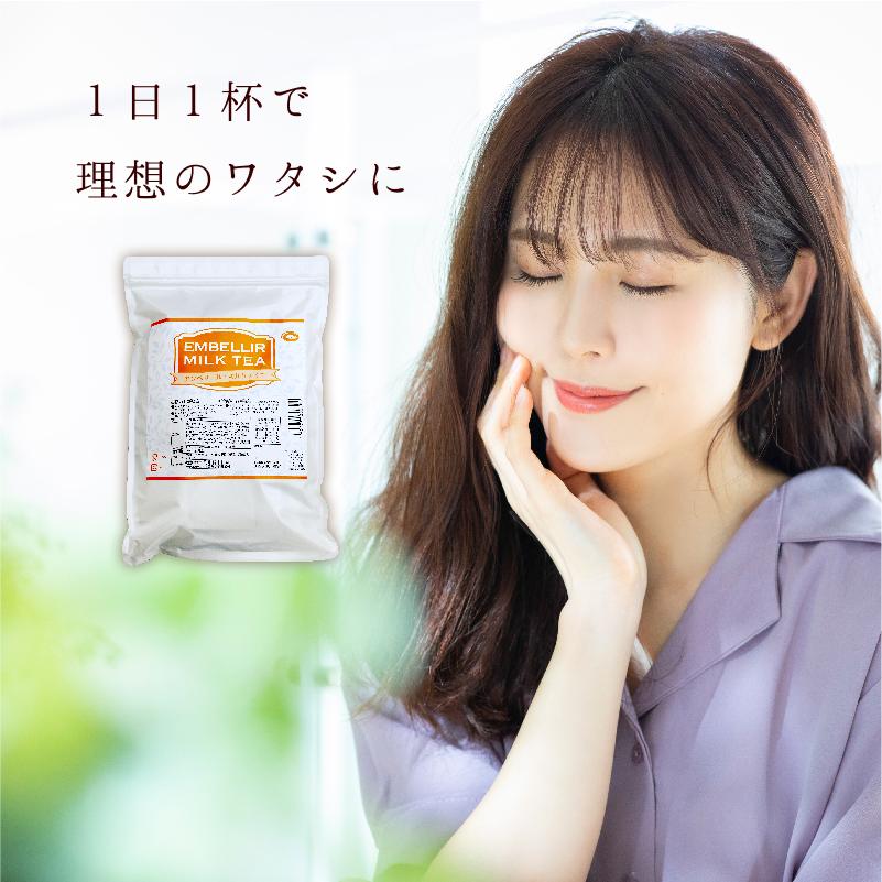 アンベリール・ミルクティー 30包入 コラーゲン プラセンタ プロテオグリカン 難消化性デキストリン 食物繊維 ダイエット【爆買】 |  | 02
