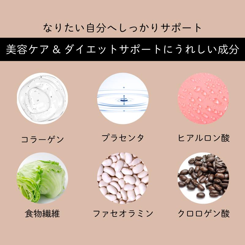 ダイエットカフェラテ 食品 サクラテ 30包入×2 １杯あたり約180円 コーヒー 難消化性デキストリン 食物繊維　ダイエットコーヒー　【爆買】 |  | 10