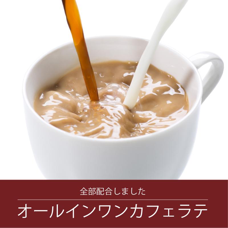 ダイエットカフェラテ 食品 サクラテ 30包入×2 １杯あたり約180円 コーヒー 難消化性デキストリン 食物繊維　ダイエットコーヒー　【爆買】 |  | 11