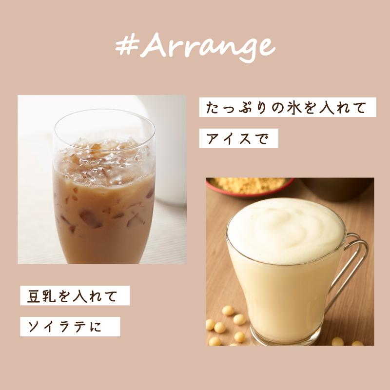 ダイエットカフェラテ 食品 サクラテ 30包入×2 １杯あたり約180円 コーヒー 難消化性デキストリン 食物繊維　ダイエットコーヒー　【爆買】 |  | 15