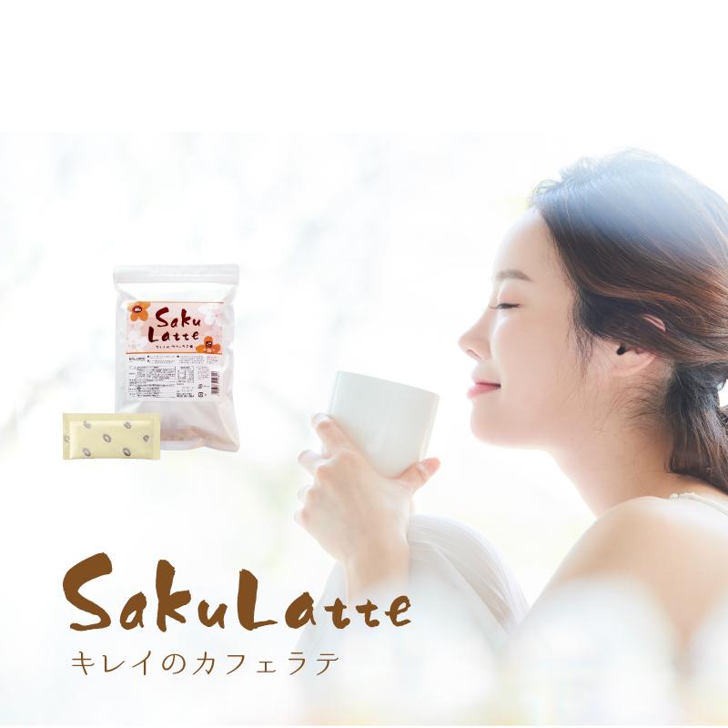 ダイエットカフェラテ 食品 サクラテ 30包入×2 １杯あたり約180円 コーヒー 難消化性デキストリン 食物繊維　ダイエットコーヒー　【爆買】 |  | 17