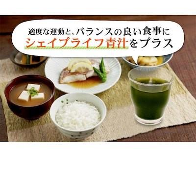 機能性表示食品シェイプライフ青汁 30袋 難消化性デキストリン お腹の脂肪が気になる方に |  | 04