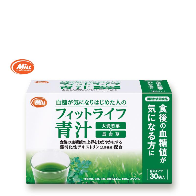 フィットライフ青汁 30袋 1杯約137円　難消化性デキストリン 青汁 | 