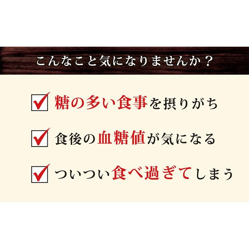 血糖値 インスタントコーヒー 機能性表示食品 アイスコーヒー 60袋入り 1杯あたり123円  難消化性デキストリン |  | 02