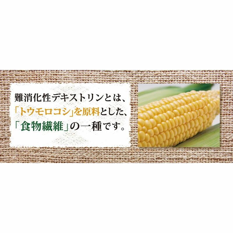 血糖値 インスタントコーヒー 機能性表示食品 アイスコーヒー 60袋入り 1杯あたり123円  難消化性デキストリン |  | 05