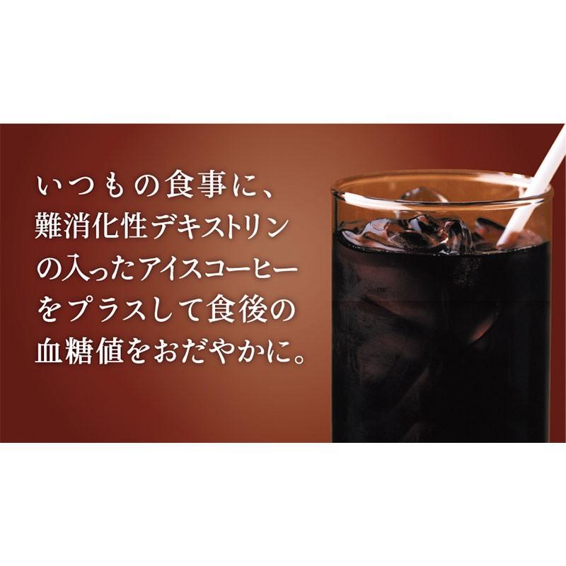 血糖値 インスタントコーヒー 機能性表示食品 アイスコーヒー 60袋入り 1杯あたり123円  難消化性デキストリン |  | 07