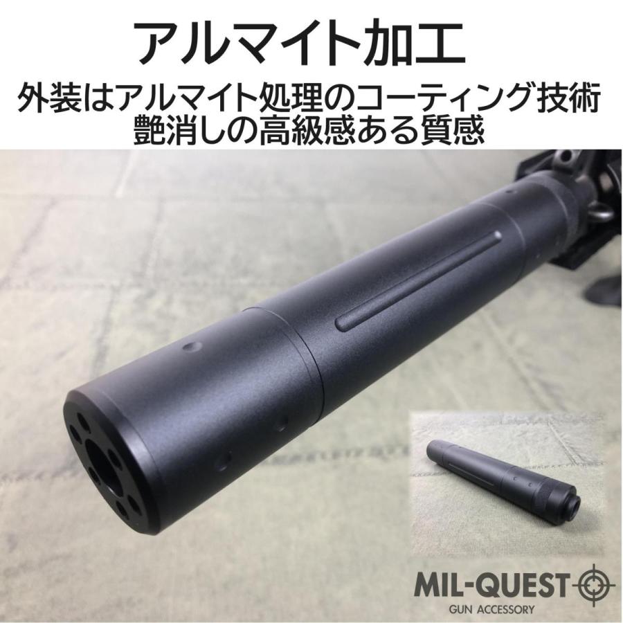 サイレンサー 14mm逆ネジ対応 エアガン ロングサプレッサー 全長195mm 外径32mm 東京マルイ対応 Dタイプ｜milquest｜03