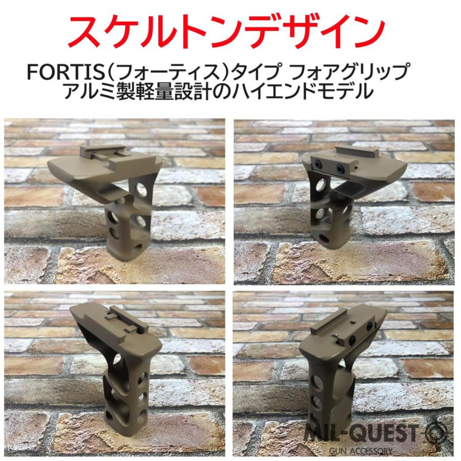 FORTIS SHIFTタイプ ロングフォアグリップ DE 033 【T-ポイント5倍