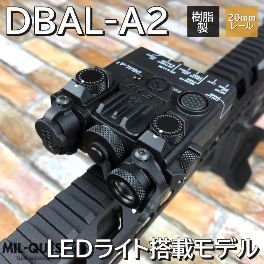 DBAL-A2 PEQ15Aタイプ 樹脂製 LEDライト搭載モデル 20mmレール対応 エアガン ブラック｜milquest