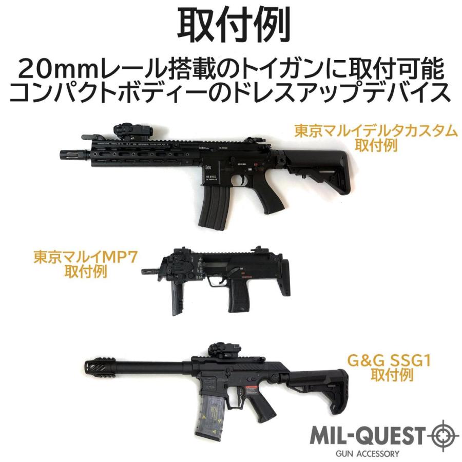 DBAL-A2 PEQ15Aタイプ 樹脂製 LEDライト搭載モデル 20mmレール対応 エアガン ブラック｜milquest｜08