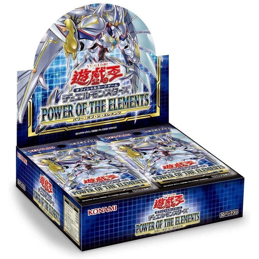 新品 遊戯王 POWER OF THE ELEMENTS パワーオブジエレメンツ FRArkOHUYAAC0XJ.jpg