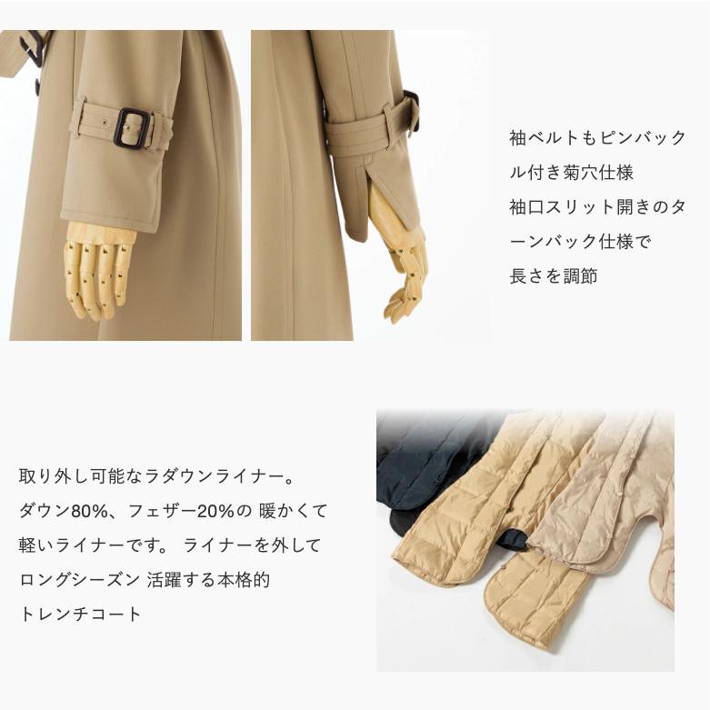 トレンチコート レディース 七五三 撥水 ライナー トレンチ コート ダウン ダウンライナー 大きいサイズ 入学式 入園式 母 ママ セレモニー ビジネス スーツ B4055ct0 Milulu ミルル 通販 Yahoo ショッピング