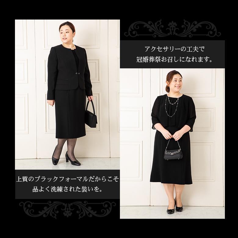 喪服 礼服 レディース 日本製生地 大きいサイズ ブラックフォーマル ママスーツ 冠婚葬祭 お宮参り 服装 ノーカラー ペプラム ジャケット フレア ワンピース B5056st0 Milulu ミルル 通販 Yahoo ショッピング