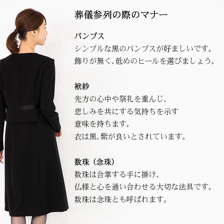 喪服 レディース 礼服 レース ワンピース 日本製生地 ブラックフォーマル 冠婚葬祭 40代 50代 前開き ウイングカラージャケット スーツ風ワンピアンサンブル B5065st0 Milulu ミルル 通販 Yahoo ショッピング