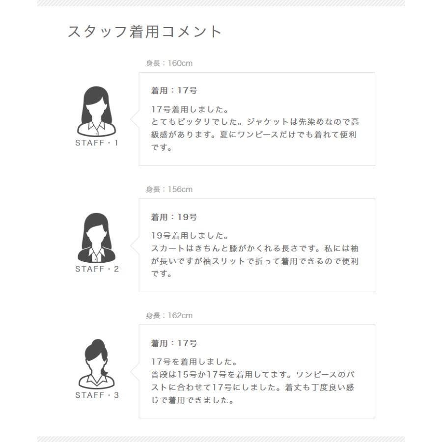 スーツ ジャケット レディース ワンピース 卒業式 母 入学式 スーツママ 入園式 ラタン ツイード ノーカラージャケット ワンピーススーツ フォーマル セレモニー Bst0 Milulu ミルル 通販 Yahoo ショッピング