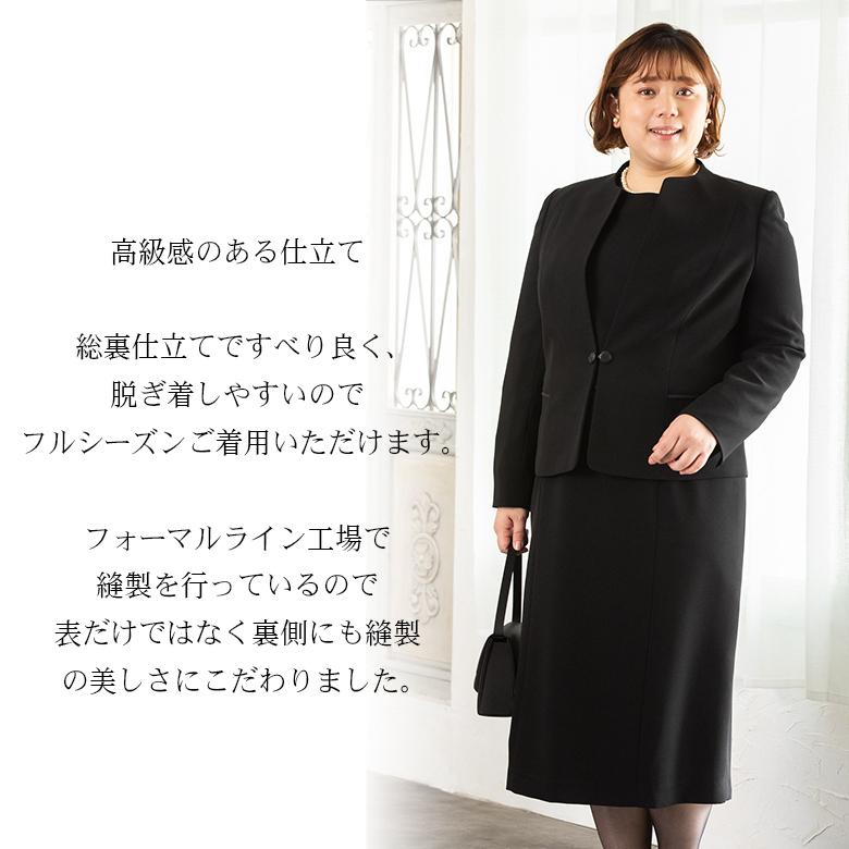喪服 レディース 礼服 ブラックフォーマル 大きいサイズ ママスーツ ウォッシャブル 洗える ノーカラー ジャケット 前開き ワンピース アンサンブル 授乳口 Bst0 Milulu ミルル 通販 Yahoo ショッピング