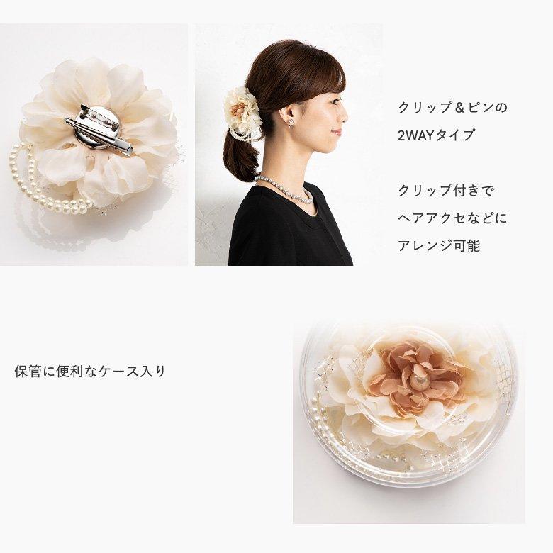 お花モチーフコサージュ フォーマル ブラックフォーマル 入園式 入学式 卒業式 卒園式 七五三 結婚式 冠婚葬祭 パール アイボリー K5004cg0 Milulu ミルル 通販 Yahoo ショッピング