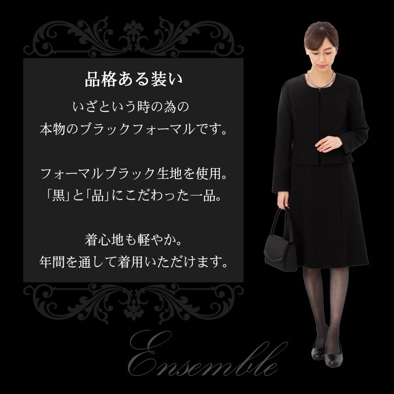 喪服 礼服 ペプラムジャケット フレアワンピース レディース ブラックフォーマル ママスーツ 服装 母親 セット フォーマル 高品質 フォーマル 洗える :m205041st0:MiLuLu ミルル - 通販 - Yahoo!ショッピング 喪服 礼服 ペプラムジャケット フレアワンピース レディース ブラックフォーマル ママスーツ 服装 母親 セット フォーマル 高品質 フォーマル 洗える :m205041st0:MiLuLu ミルル - 通販 - Yahoo!ショッピング