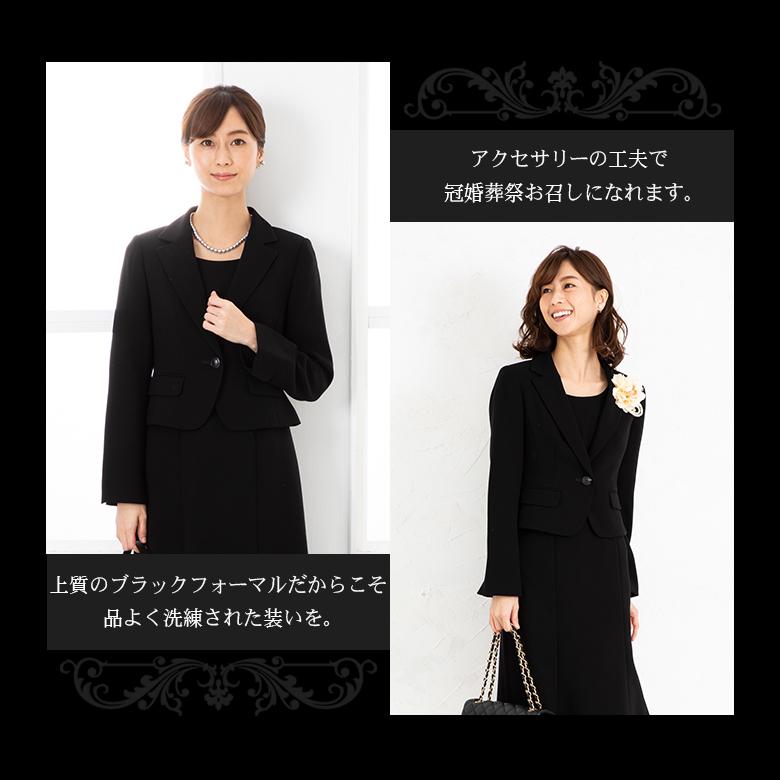 喪服 礼服 ジャケット ワンピース レディース ブラックフォーマル 服装 母親 オールシーズン 洗える 30代 40代 50代 60代 70代 フォーマルスーツ｜milulu-shop｜08