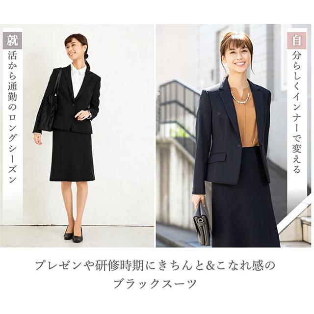 ビジネススーツ レディース 洗える スカートスーツ ストレッチ おしゃれ セットアップ ママスーツ 春 冬 夏 就活 フルレングス リクルート ビジネス 通勤 Ol セール 秋