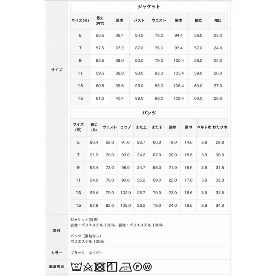 ビジネススーツ レディース 洗える パンツスーツ ストレッチ おしゃれ セットアップ ママスーツ 春 夏 秋 冬 レディーススーツリクルート ビジネス テーパード｜milulu-shop｜23