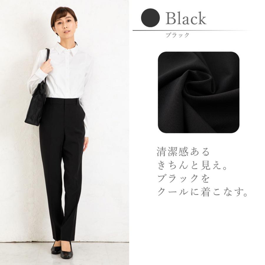 破格値下げ ビジネス スーツ レディース ボトム パンツ 洗える ストレッチ おしゃれ コンフォート 春 夏 秋 冬 通勤 Ol リクルート 就活 フルレングスパンツ 黒 オフィス 紺 Aynaelda Com