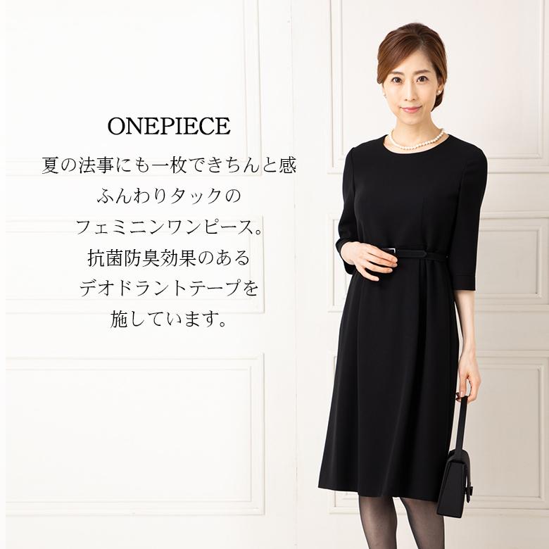 喪服 レディース 礼服 ストレッチ ノーカラー フレア ワンピース アンサンブル 日本製生地 ブラックフォーマル ママスーツ 冠婚葬祭 お宮参り 服装 洗える M5057st0 Milulu ミルル 通販 Yahoo ショッピング