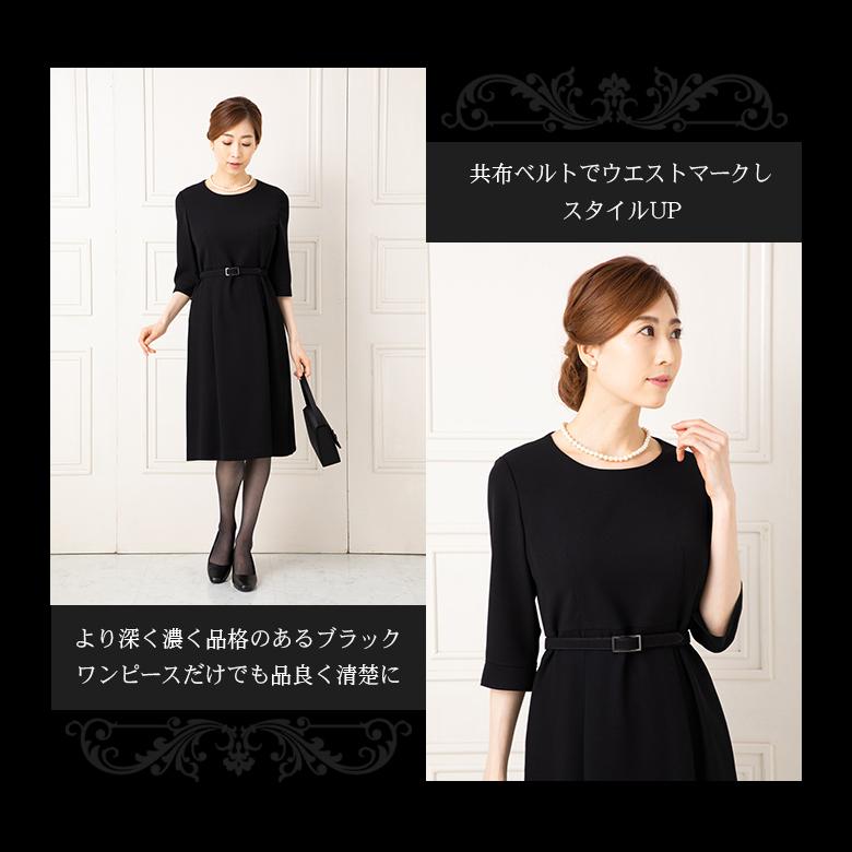 喪服 レディース 礼服 ストレッチ ノーカラー フレア ワンピース アンサンブル 日本製生地 ブラックフォーマル ママスーツ 冠婚葬祭 お宮参り 服装 洗える M5057st0 Milulu ミルル 通販 Yahoo ショッピング