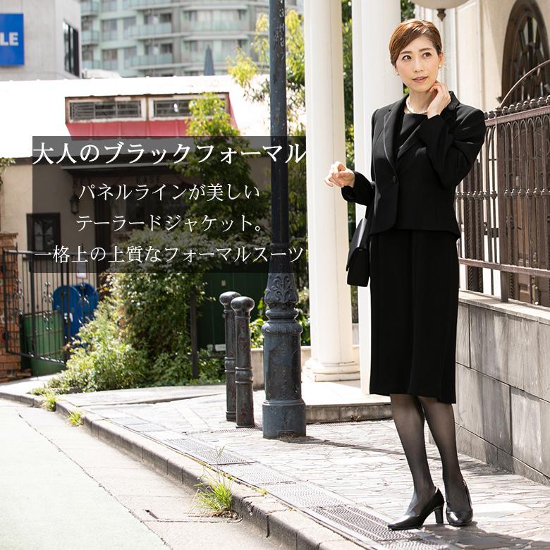 クリアランス販売店舗 Miluluテータージャケット ペプラムワンピース アンサンブル ブラックフォーマル 日本製生地 直販限定 Ssl Daikyogo Or Jp