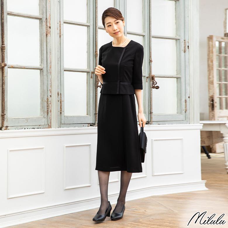 喪服 礼服 レディース 大きいサイズ ブラックフォーマル お宮参り 服装  