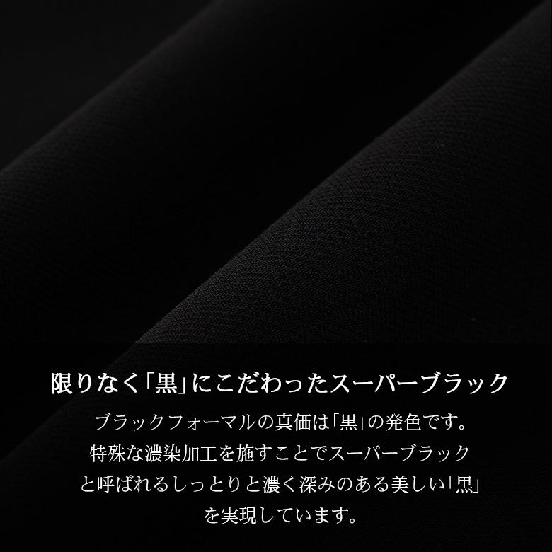 喪服 礼服 レディース 大きいサイズ ブラックフォーマル お宮参り 服装 母親 オールシーズン ジャケット 30代 40代 50代 60代 70代 ロング丈 フォーマルスーツ｜milulu-shop｜08