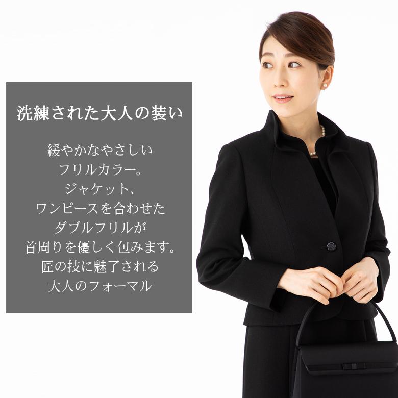 喪服 レディース 礼服 レース ワンピース 日本製生地 ブラックフォーマル 冠婚葬祭 フォーマル ウォッシャブル ミセス シニア 40代 50代 60代 前開き M5064st0 Milulu ミルル 通販 Yahoo ショッピング