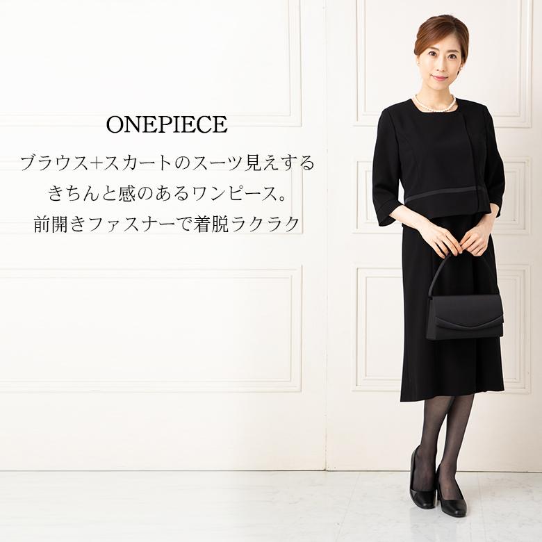 喪服 レディース 礼服 レース ワンピース 日本製生地 ブラックフォーマル 冠婚葬祭 フォーマル 洗える ウォッシャブル ミセス シニア 40代 50代 60代 前開き M5065st0 Milulu ミルル 通販 Yahoo ショッピング
