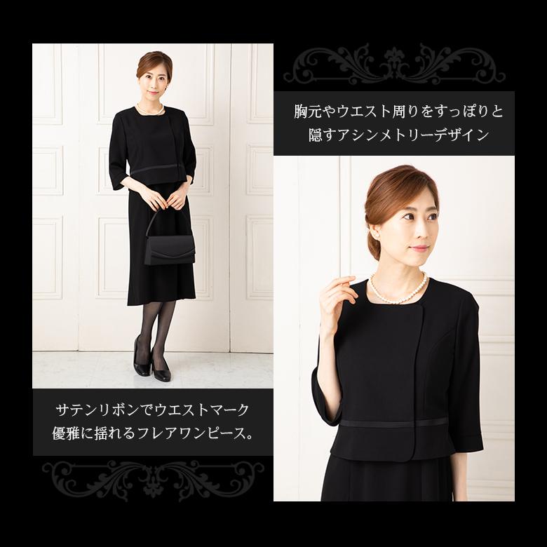 喪服 レディース 礼服 レース ワンピース 日本製生地 ブラックフォーマル 冠婚葬祭 フォーマル 洗える ウォッシャブル ミセス シニア 40代 50代 60代 前開き M5065st0 Milulu ミルル 通販 Yahoo ショッピング