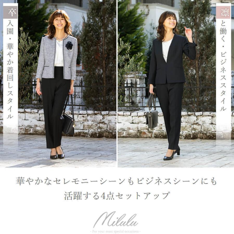 スーツ レディース 卒業式 母 入学式 スーツママ 卒園式 ママ セレモニースーツ スーツ母 30代 40代 ２ ジャケット パンツ ビジュブラウス 着回し4点 Mst0 Milulu ミルル 通販 Yahoo ショッピング