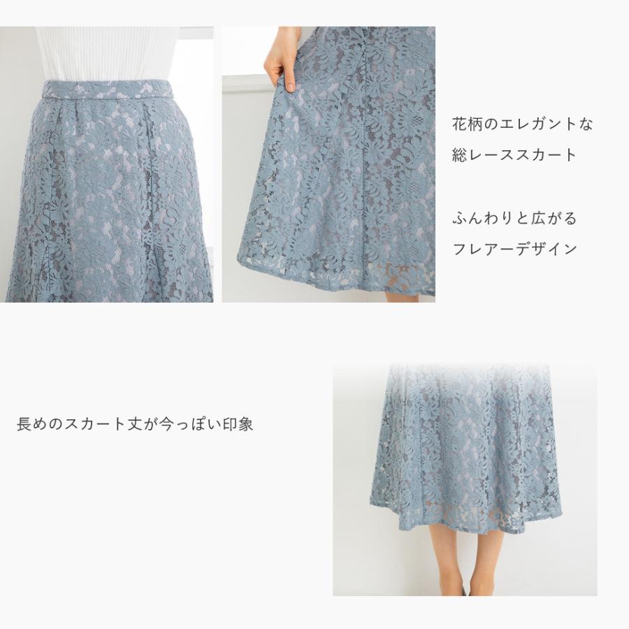 スカート 単品 レディース 膝丈 フォーマル ビジネス 花柄 ロング丈 ロング ミモレ丈 スリット オフィス レース マーメイド スカート カジュアル サックス 水色 M2123sk0 Milulu ミルル 通販 Yahoo ショッピング