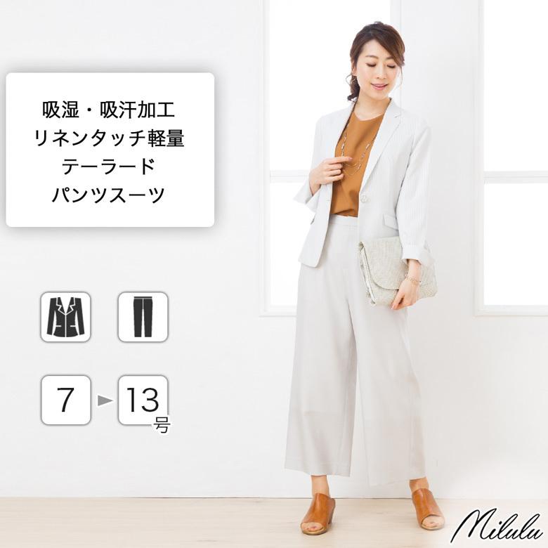 初回限定 スーツ レディース カジュアル スーツ カジュアルスーツ 夏 クールビズ サマー 春 サマースーツ ファインヘザーテーラードジャケット クロップド パンツ スーツ 最新人気 Marshallschool Edu Jo